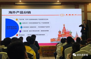 2018年1月5日速賣通首場男裝對(duì)接會(huì)廣州站圓滿結(jié)束，推動(dòng)教育咨詢服務(wù)發(fā)展