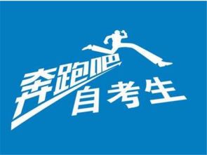 深圳寶安學(xué)歷提升全攻略 自考、成考、網(wǎng)絡(luò)教育對(duì)比與選擇