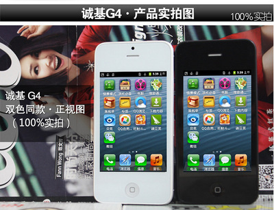 從“誠基G4+”看千元級雙卡雙待安卓手機的競爭力解析